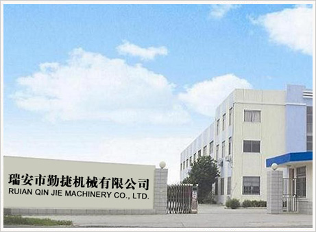廣告輪換1