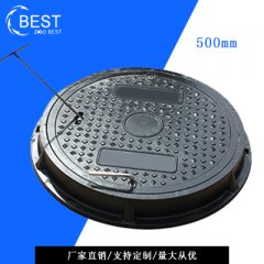 拜斯特井蓋www.wanshanggroup.com